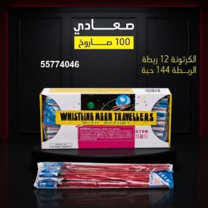 صعادي من باقات الجراغيات