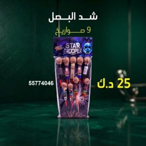 شد البصل من باقات الجراغيات