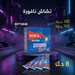 تشاش نافورة