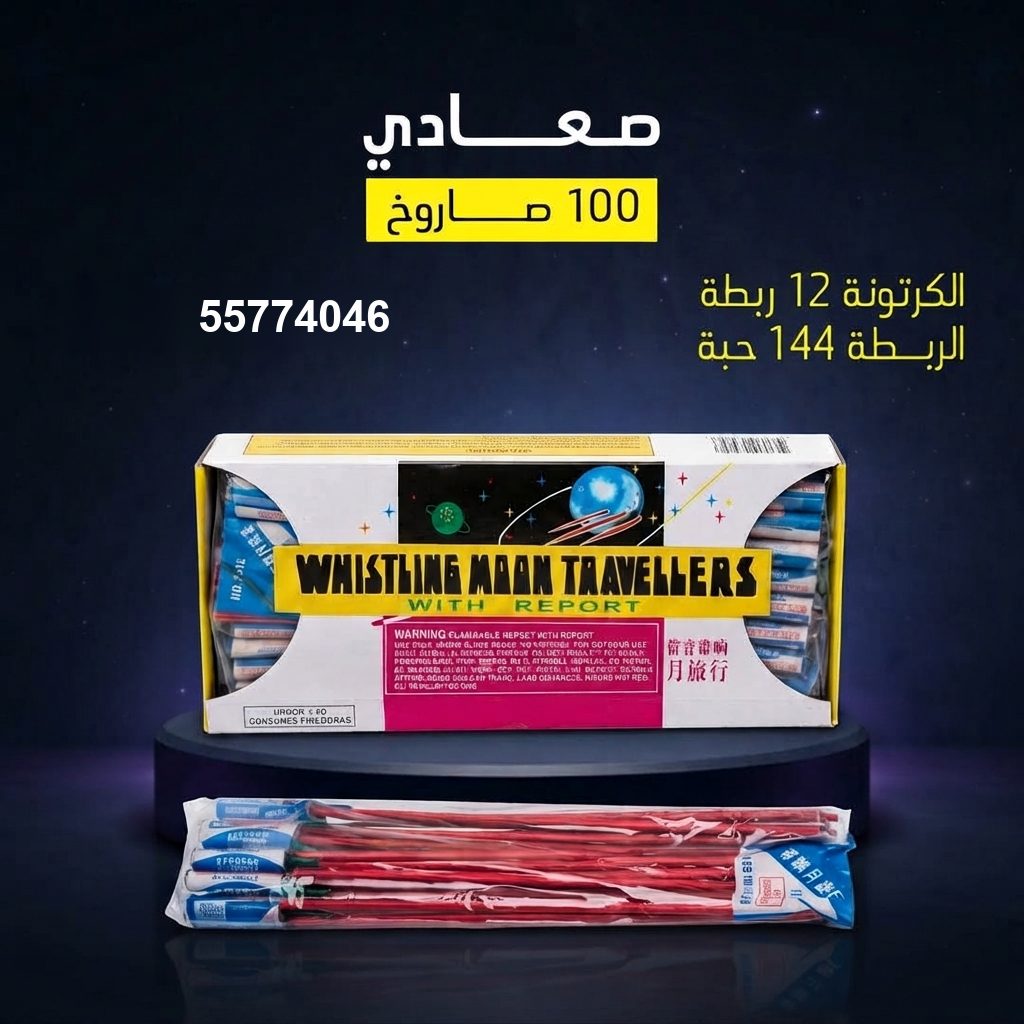 صعادي لحفلات التخرج من باقات الجراغيات صعادي لحفلات التخرج