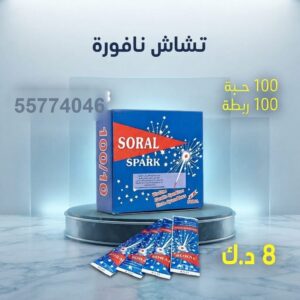 شراء تشاش نافورة في الأحمدي