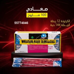 صعادي للتحرير