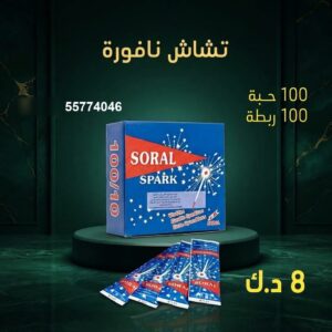 تشاش نافورة — عروض — باقات الجراغيات