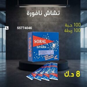 سعر تشاش نافورة — باقة ألعاب نارية