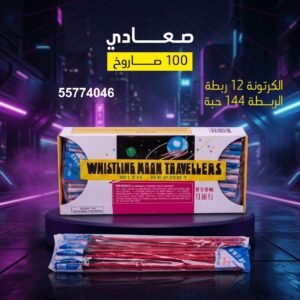 صعادي للتخرج