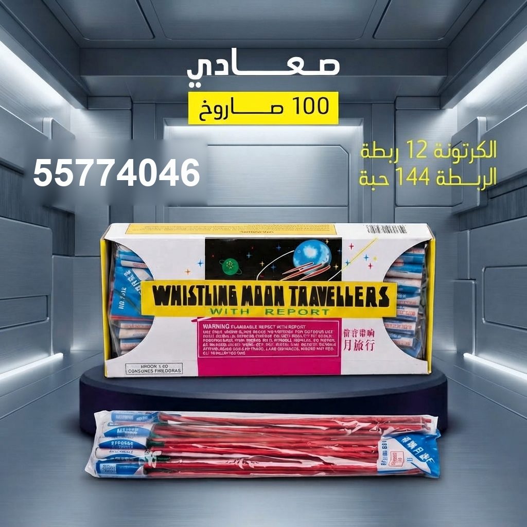 صعادي للأعياد من باقات الجراغيات صعادي للأعياد