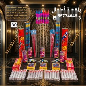 الفراشة — عروض رأس — العاب ناريه راس السنة الكويت